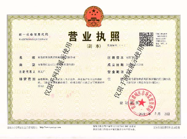 德甲官方网页版-德甲(中国)
,湖南卧式放血输送机,不锈钢烫毛池销售