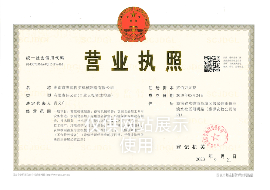 德甲官方网页版-德甲(中国)
,湖南卧式放血输送机,不锈钢烫毛池销售